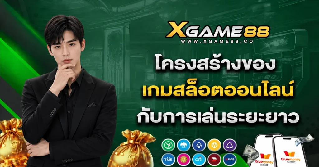 xgame456