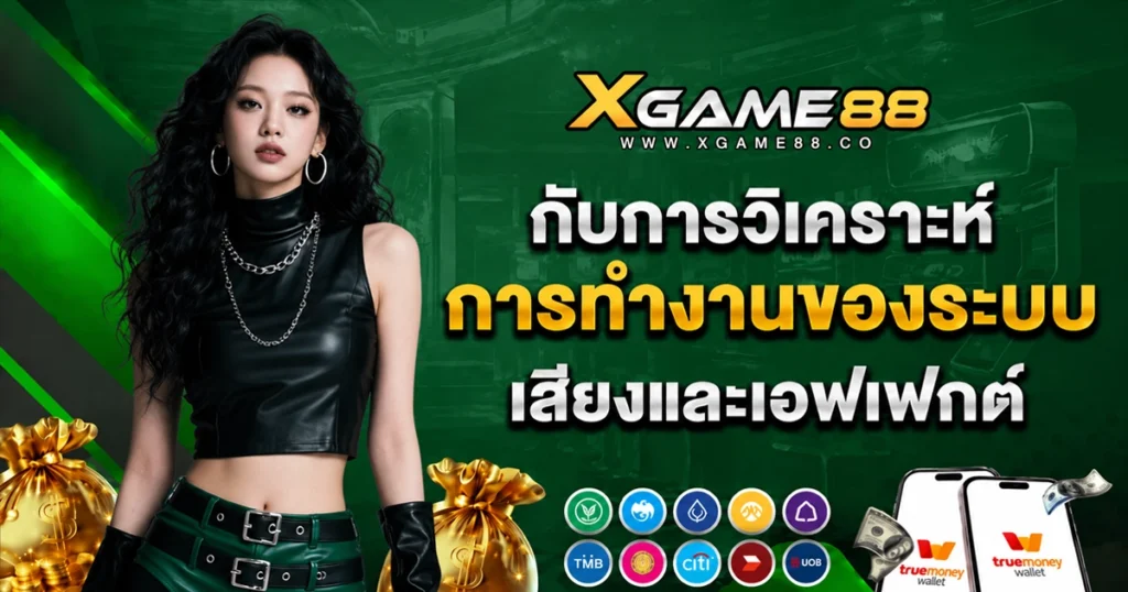 xgame64