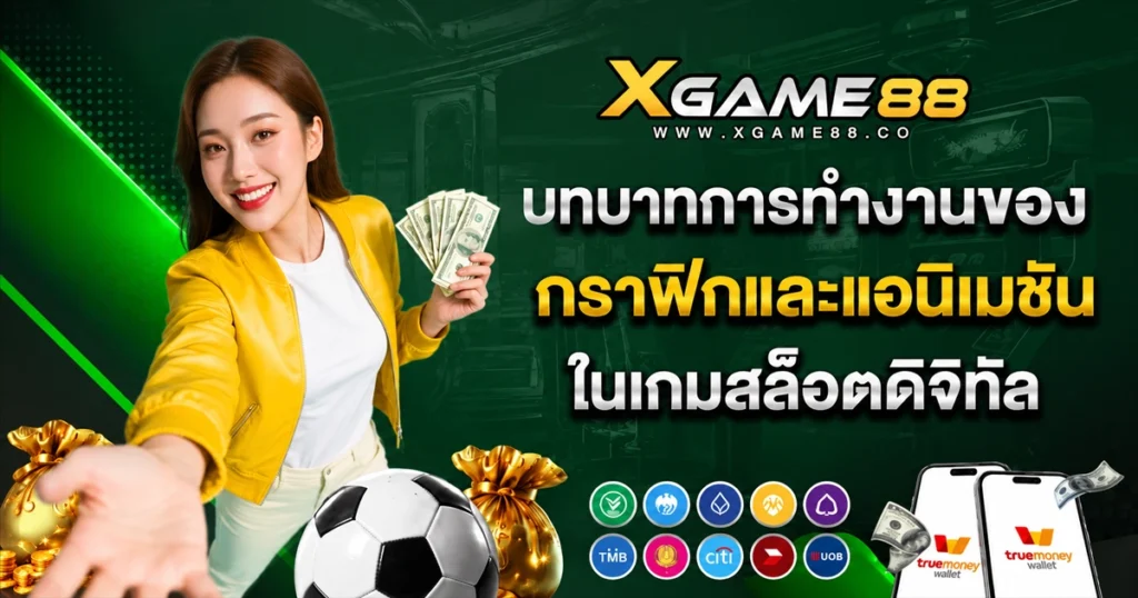 xgame64