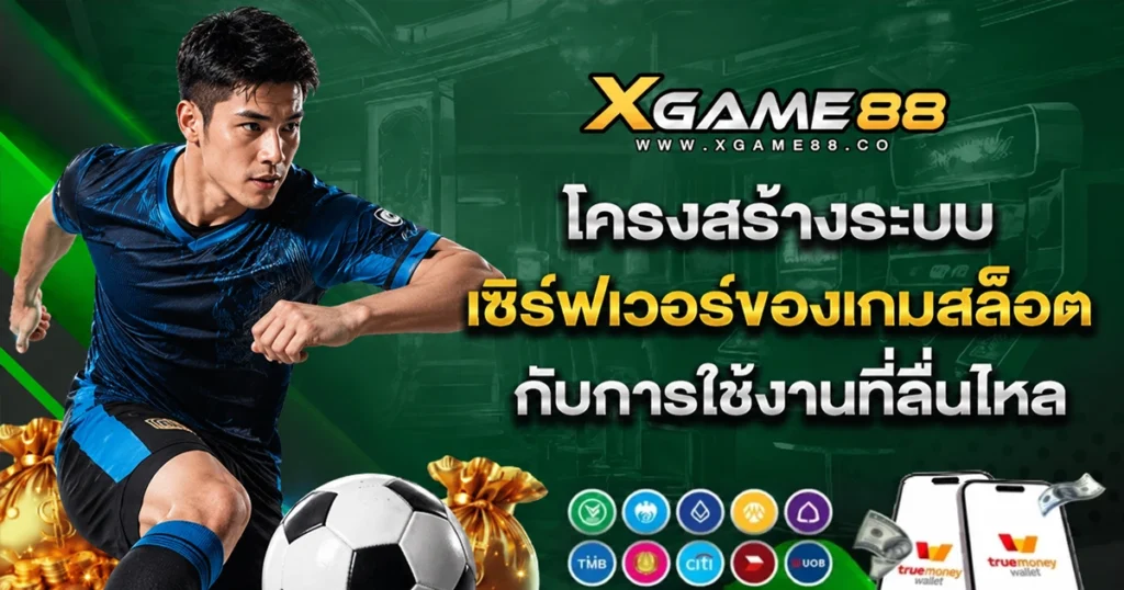 xgame88