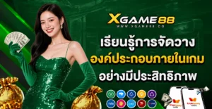 xgame678